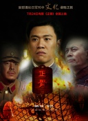 《星辰剑士》：探索游戏中的冒险与挑战